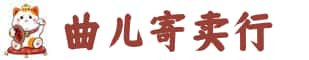 长春市奢侈品回收:名包,名表,包包,手表,首饰,长春市回收奢侈品